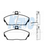 KAVO PARTS - BP2025 - 